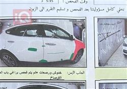 هیۆندای سەنتافی